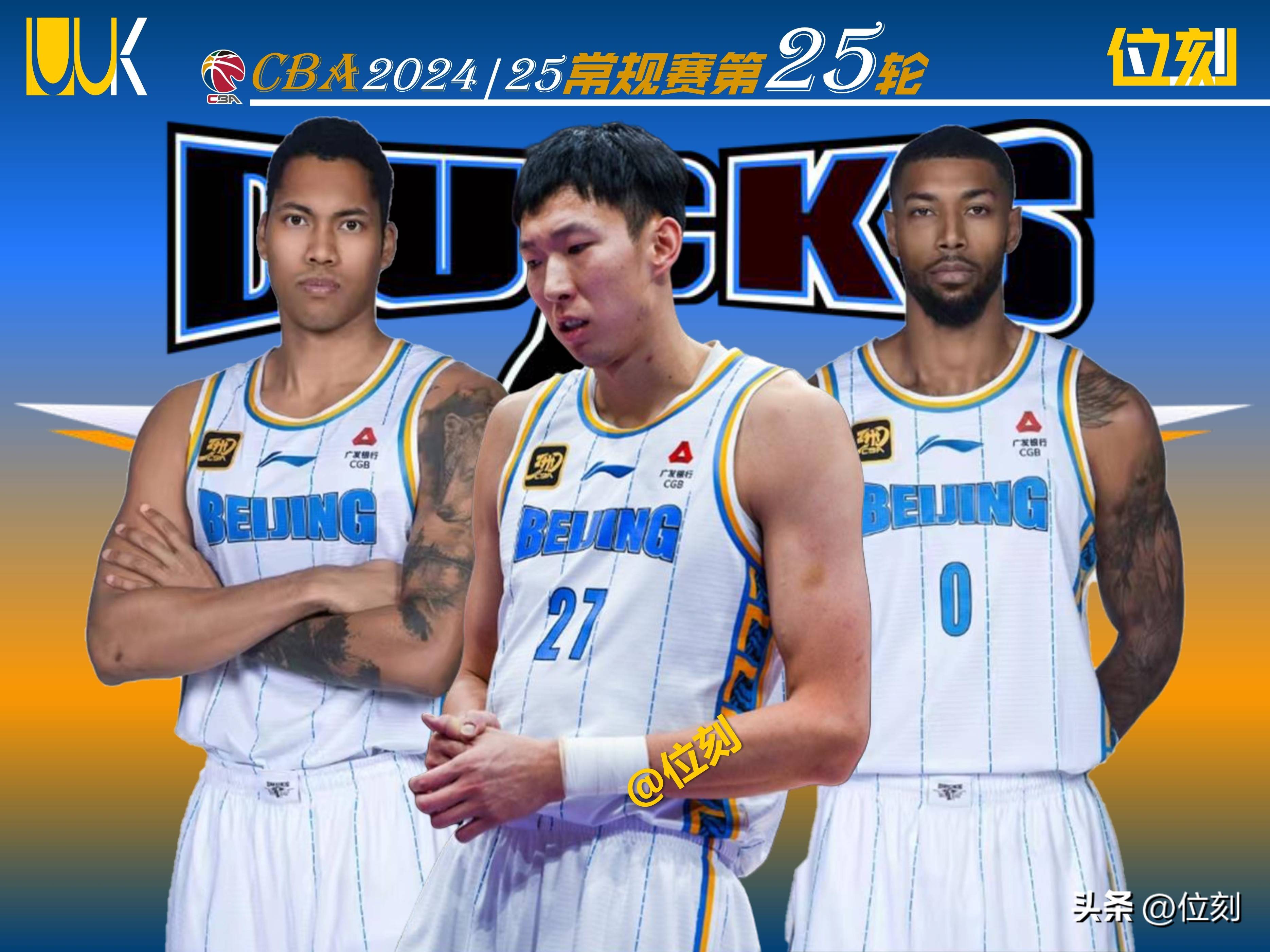 爱游戏体育转会期北京首钢备战NBA总决赛,官宣签约细节曝光,气氛紧张,赛程密集仍需轮换的简单介绍