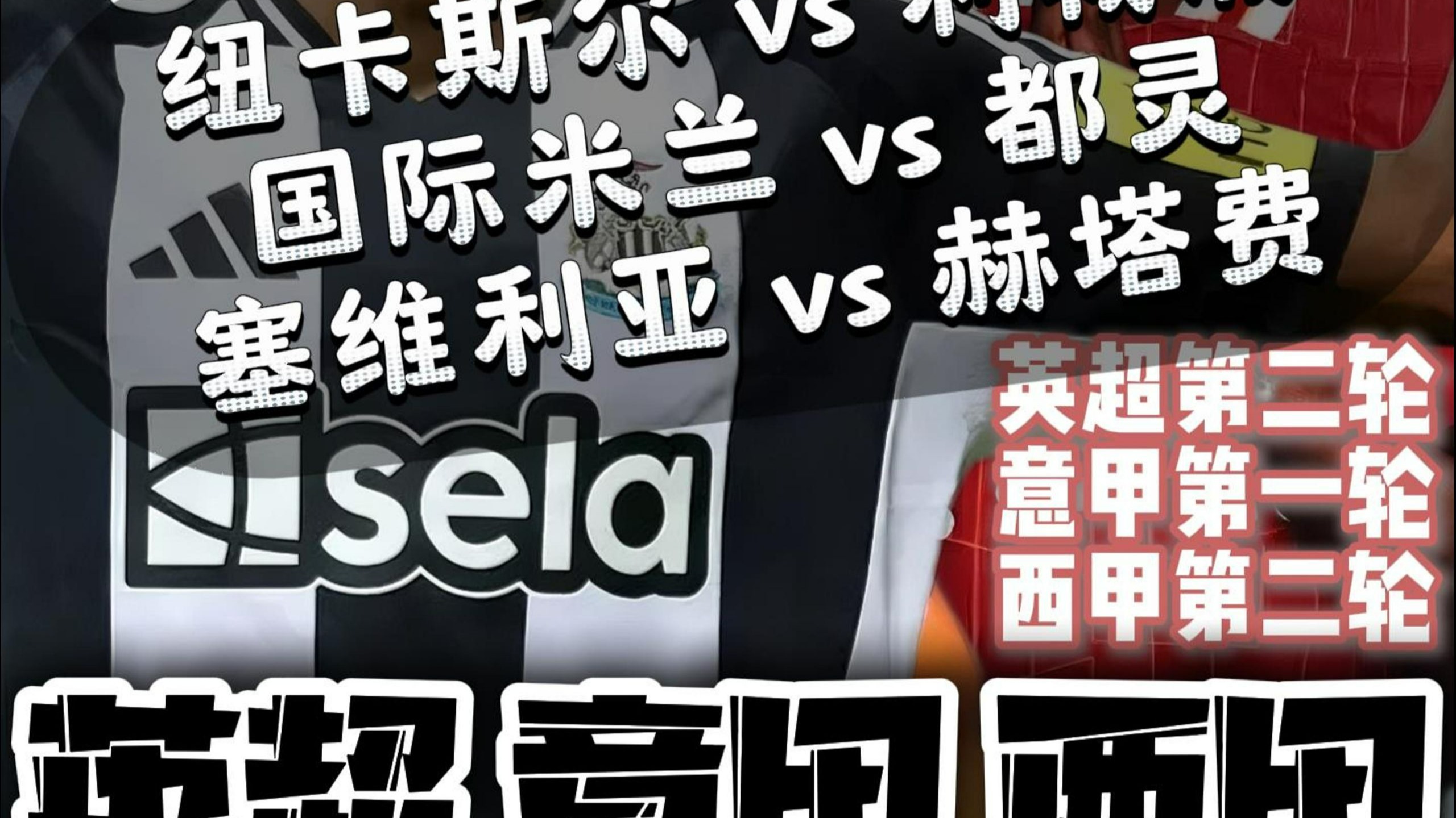 爱游戏体育冲刺阶段利物浦备战意甲,再遭质疑细节曝光,信心回归,赛程密集仍需轮换的简单介绍