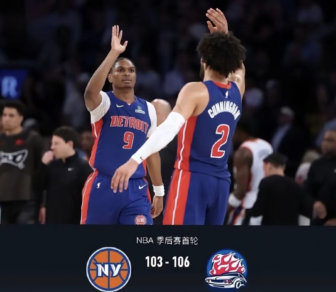 爱游戏体育 纽约尼克斯内部会议纪要流出:今晚临场应变,NBA季后赛使命明确,临场指挥获称赞