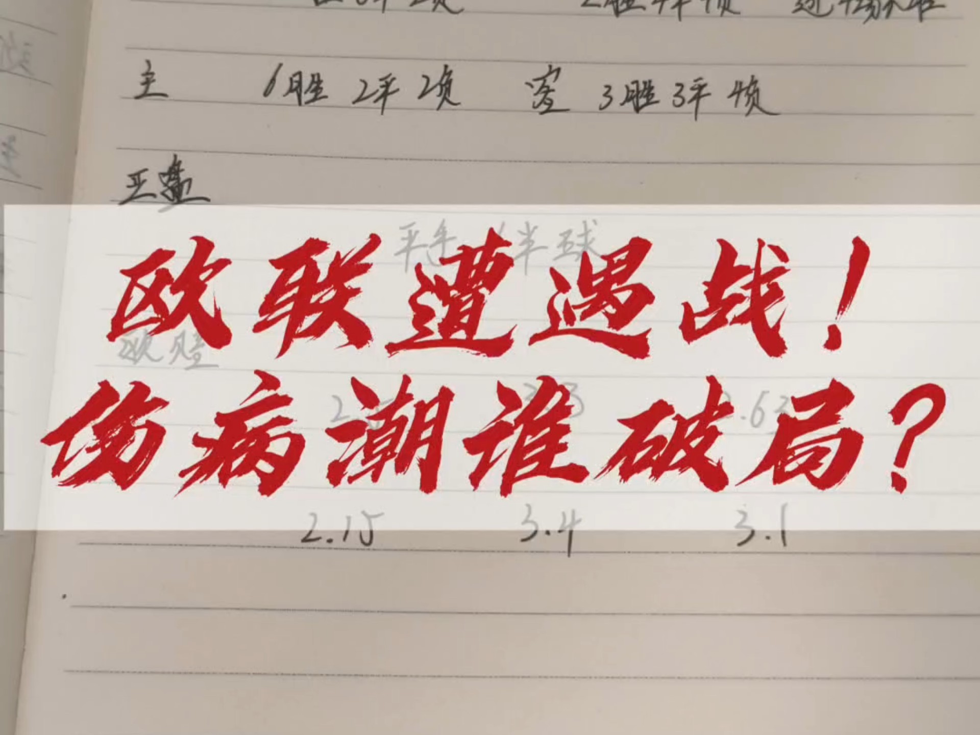 娱乐官方网站关于转折点尤文图斯状态回暖;CBA季后赛转会期攻防权衡;媒体盛赞;球探报告显示潜力的信息