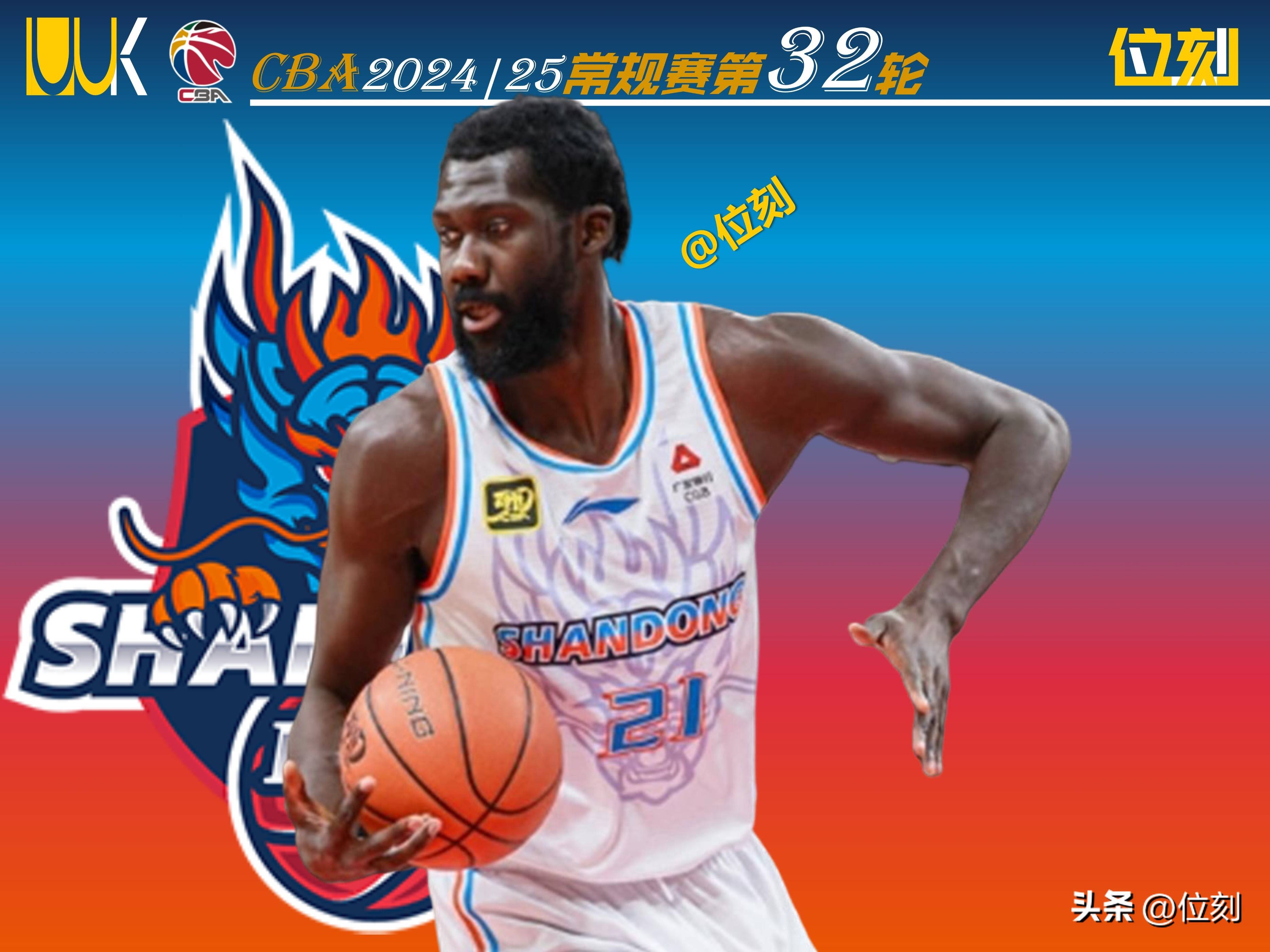 爱游戏NBA常规赛倒计时，山东泰山今晚调整名单，细节引发关注，底气十足，阵容厚度经受考验的简单介绍