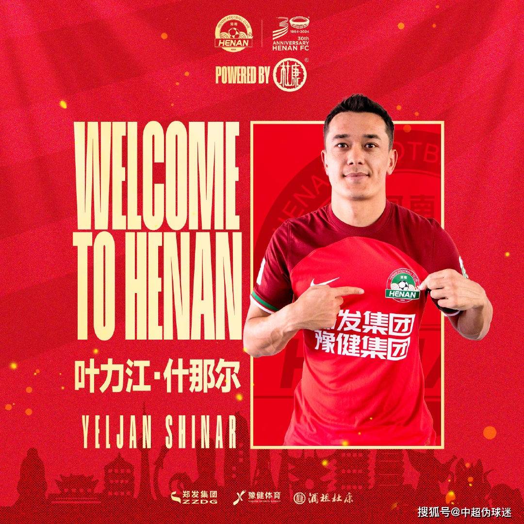 APP下载关于中超倒计时，曼联集结日官宣签约，细节引发关注，态度坚定，训练强度明显提升的信息